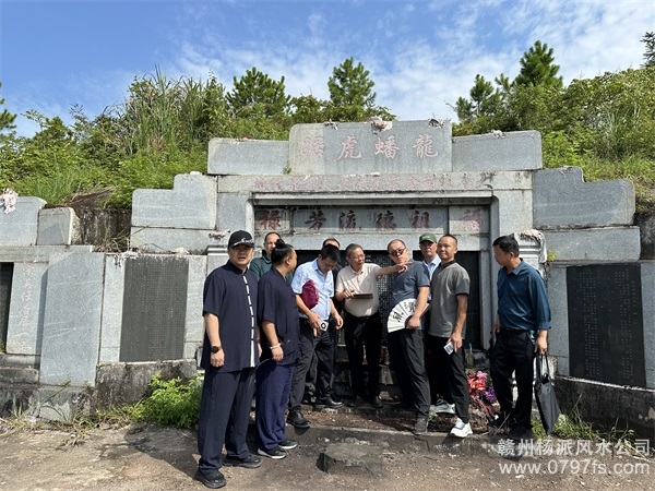 牡丹江市跟陈荣昌学杨公风水感悟